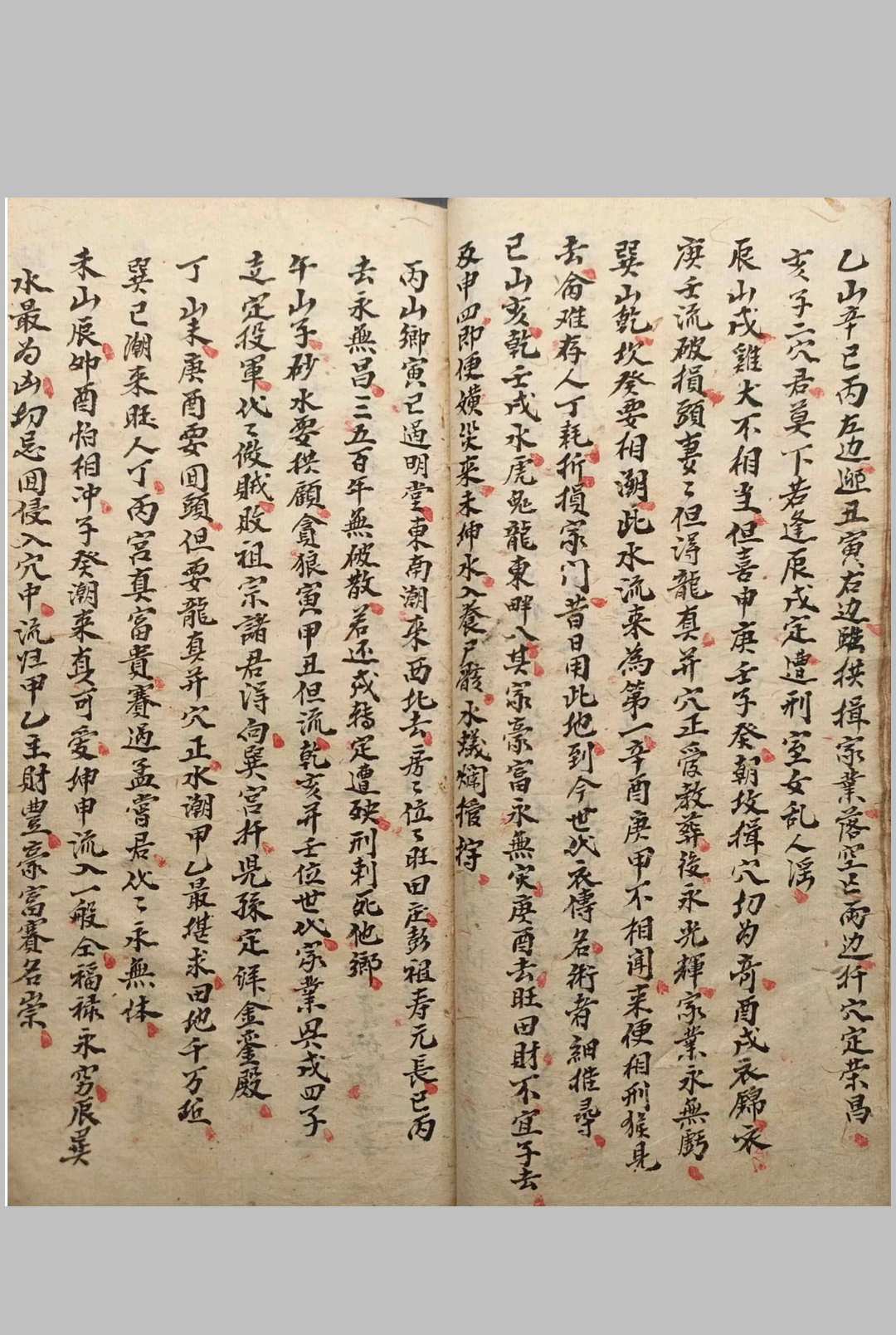 图片[15]-中华古籍网-专注古书收集地理阳宅阴宅开门放水消水纳总诀-中华古籍网-专注古书收集中华古籍网-专注古书收集