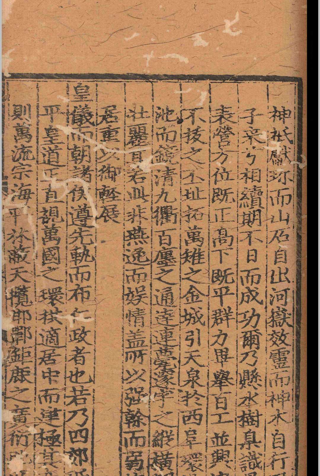 图片[6]-中华古籍网-专注古书收集古廉李先生诗集.十一卷.李时勉.明景泰七年-中华古籍网-专注古书收集中华古籍网-专注古书收集