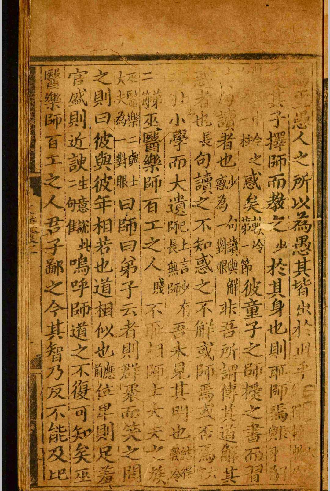 图片[6]-中华古籍网-专注古书收集文髓.九卷.附录.一卷.周应龙.明宣德三年-中华古籍网-专注古书收集中华古籍网-专注古书收集