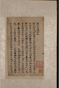 钱氏族谱言行纪略.一卷.钱澧.清稿本-中华古籍网-专注古书收集中华古籍网-专注古书收集