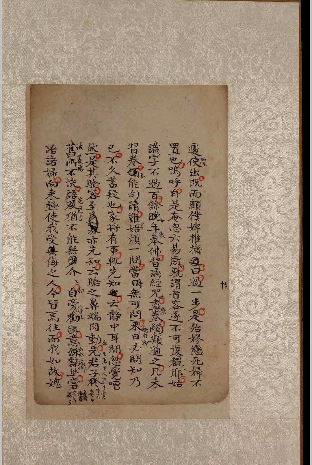 图片[5]-中华古籍网-专注古书收集钱氏族谱言行纪略.一卷.钱澧.清稿本-中华古籍网-专注古书收集中华古籍网-专注古书收集