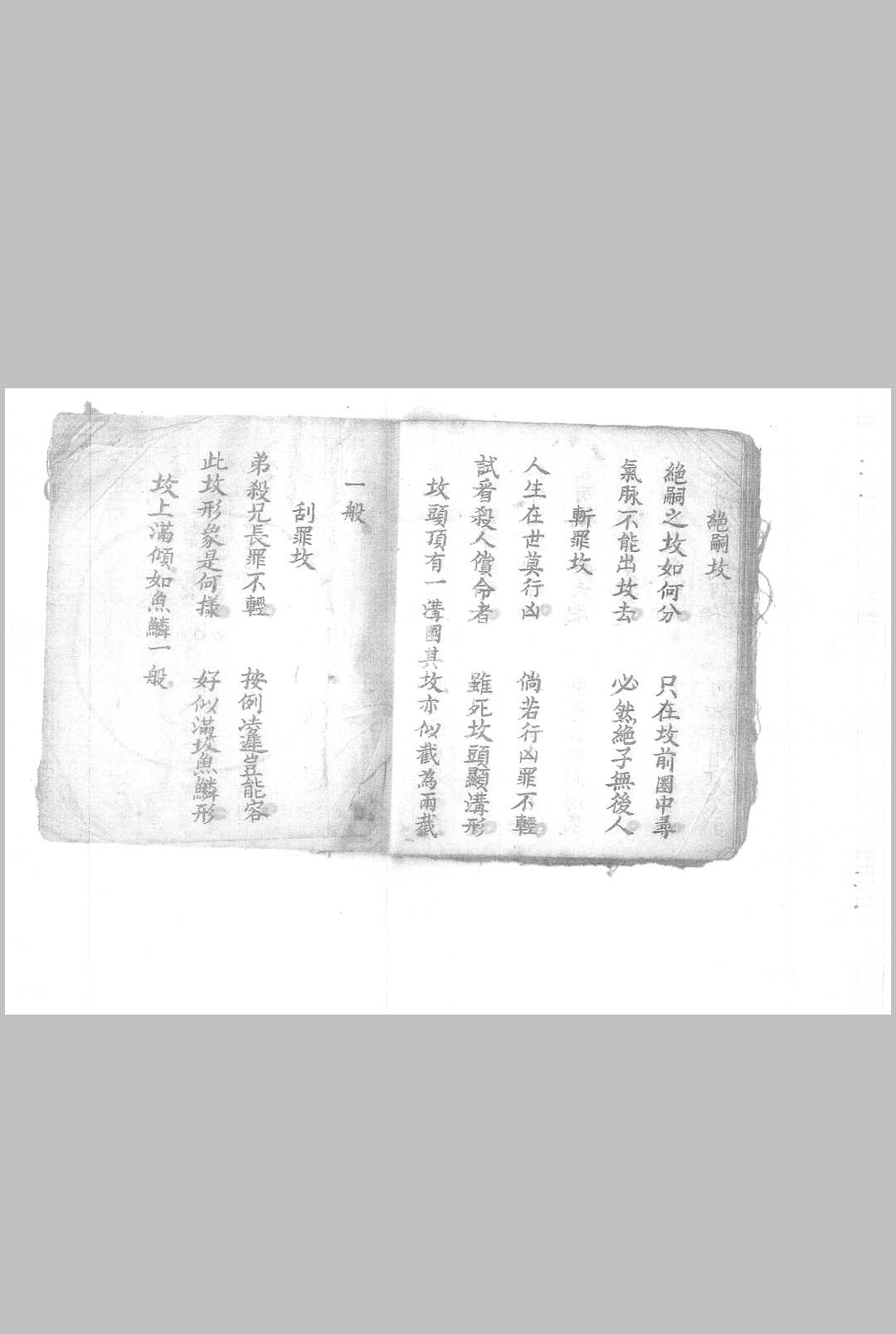 图片[6]-中华古籍网-专注古书收集驻马看古坟-中华古籍网-专注古书收集中华古籍网-专注古书收集