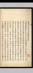 巽隐程先生文集.四卷.程本立-中华古籍网-专注古书收集中华古籍网-专注古书收集