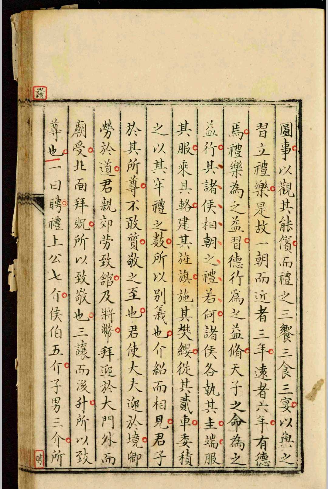 图片[6]-中华古籍网-专注古书收集读古纪源.不分卷.何晫用-中华古籍网-专注古书收集中华古籍网-专注古书收集