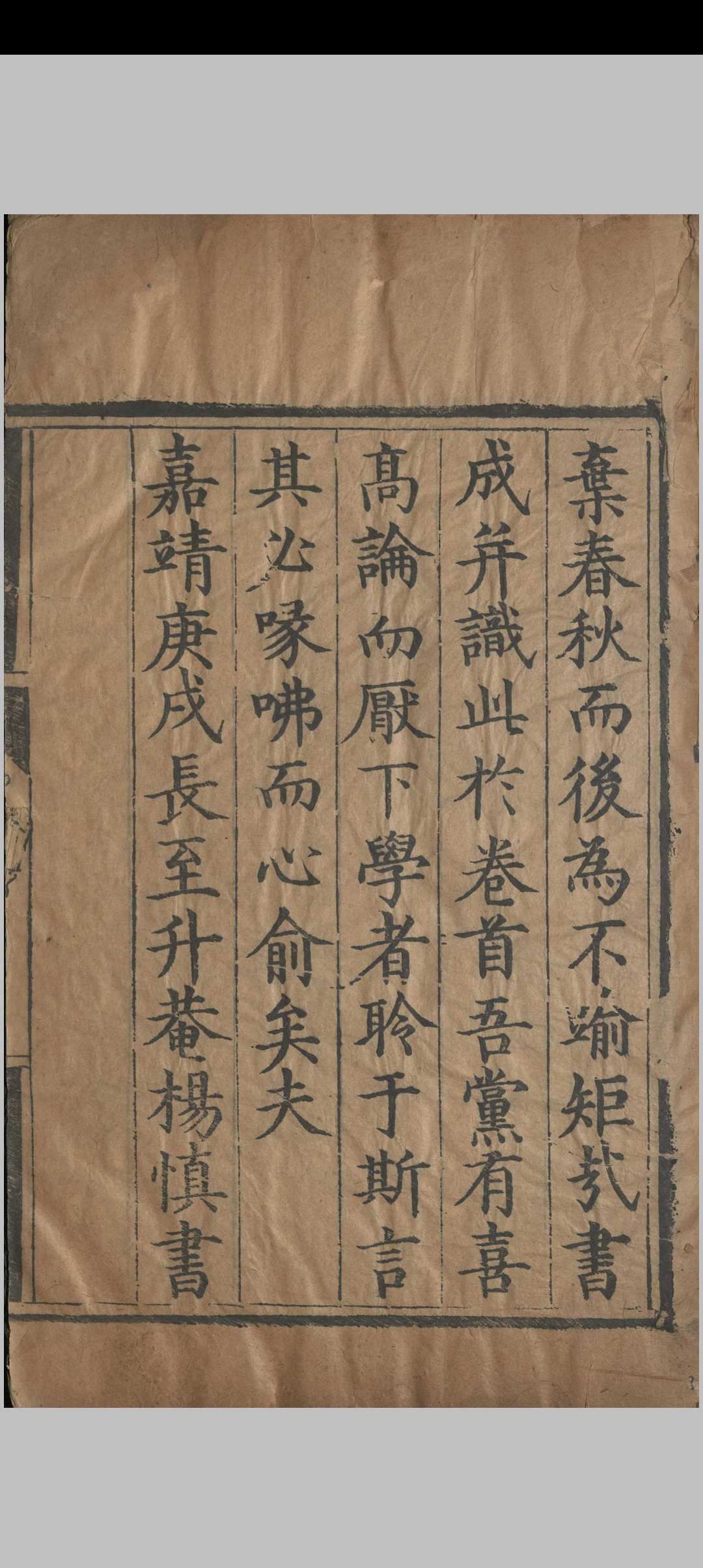 图片[2]-中华古籍网-专注古书收集六书索隐.五卷.杨慎.明嘉靖-中华古籍网-专注古书收集中华古籍网-专注古书收集