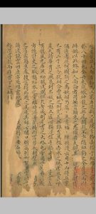 红楼梦.曹雪芹.清乾隆五十四年-中华古籍网-专注古书收集中华古籍网-专注古书收集