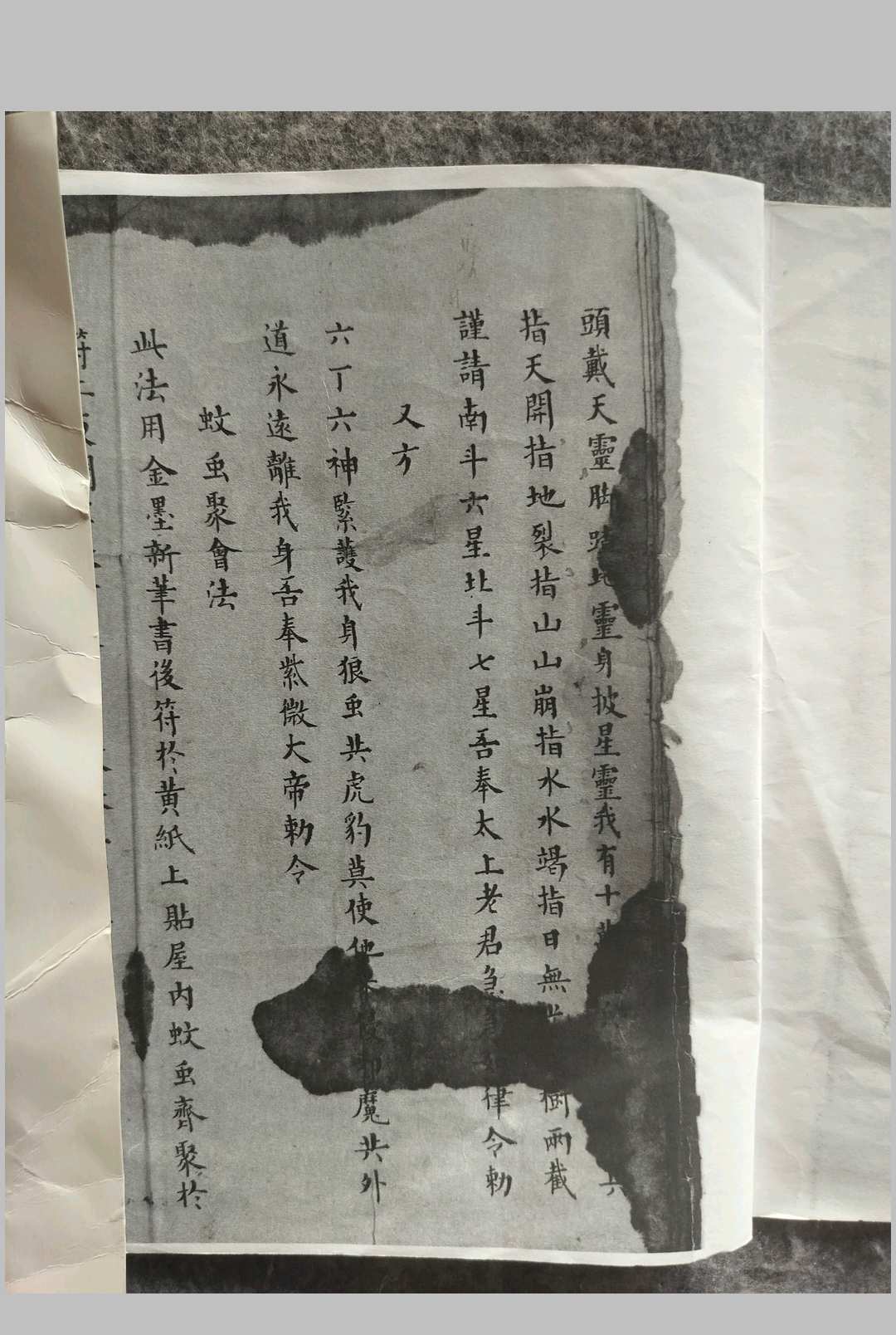 图片[3]-中华古籍网-专注古书收集救命神法-中华古籍网-专注古书收集中华古籍网-专注古书收集