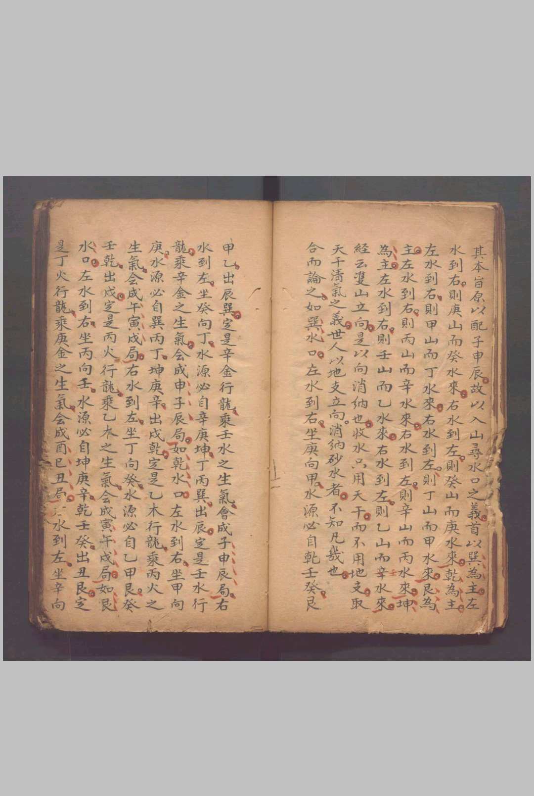 图片[3]-中华古籍网-专注古书收集联珠经不分卷.（宋）司马头陀撰 （清）江梦得氏注 （清）汤悞其释.清道光二年（1822）抄本-中华古籍网-专注古书收集中华古籍网-专注古书收集