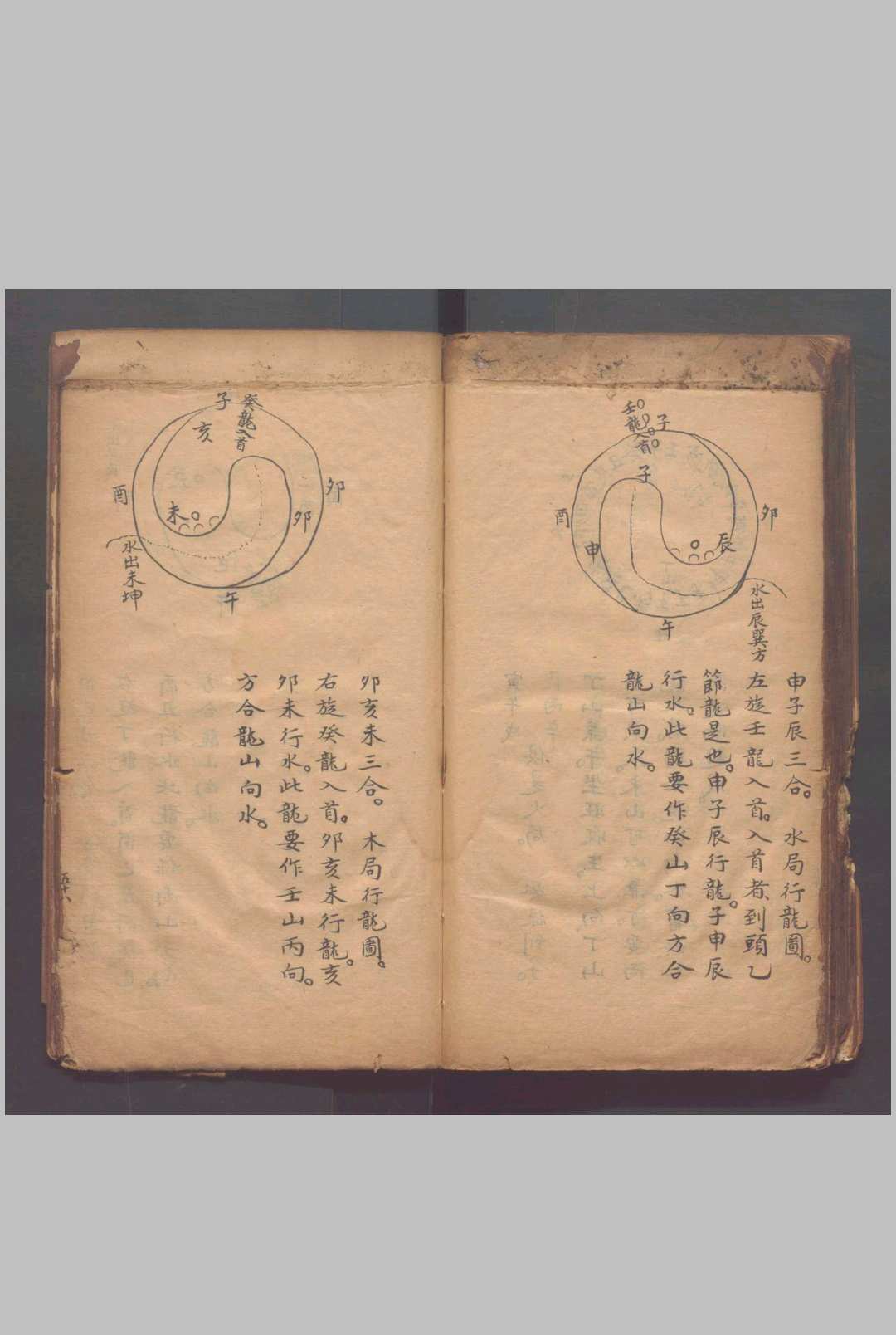 图片[13]-中华古籍网-专注古书收集联珠经不分卷.（宋）司马头陀撰 （清）江梦得氏注 （清）汤悞其释.清道光二年（1822）抄本-中华古籍网-专注古书收集中华古籍网-专注古书收集