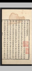 坦菴先生文集.八卷.附録一卷.梁本之.清初-中华古籍网-专注古书收集中华古籍网-专注古书收集