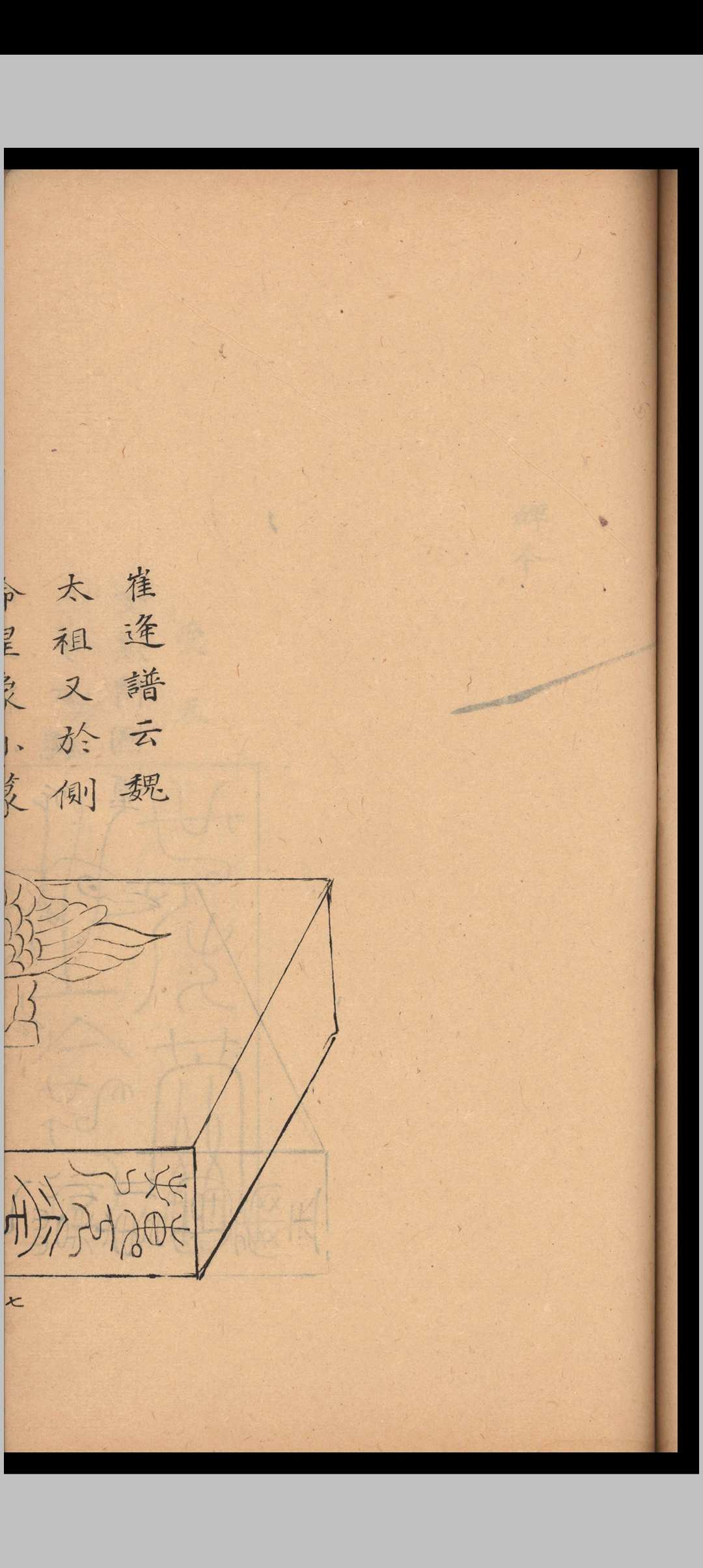 图片[8]-中华古籍网-专注古书收集云麓漫抄.十五卷.赵彦卫.清乾隆四十五年-中华古籍网-专注古书收集中华古籍网-专注古书收集