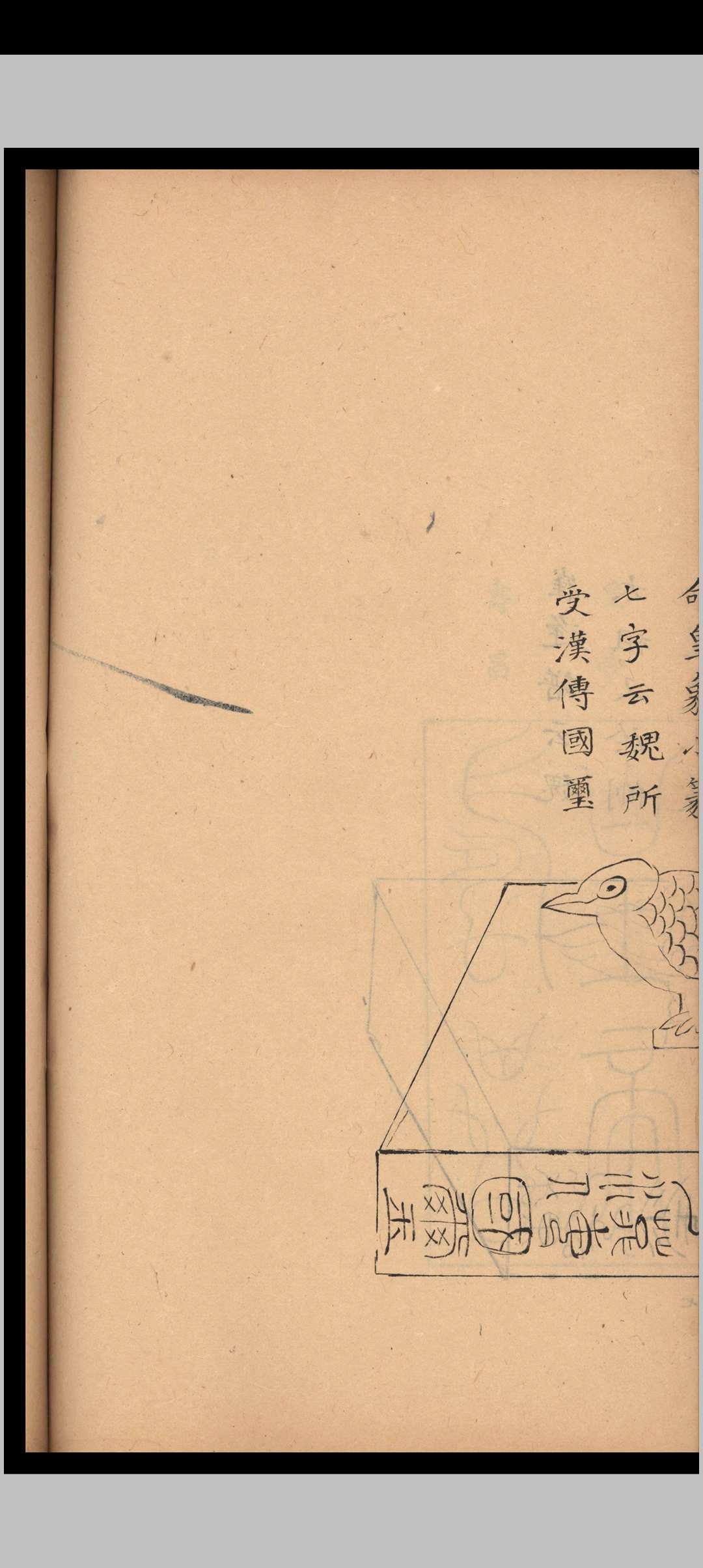 图片[6]-中华古籍网-专注古书收集云麓漫抄.十五卷.赵彦卫.清乾隆四十五年-中华古籍网-专注古书收集中华古籍网-专注古书收集