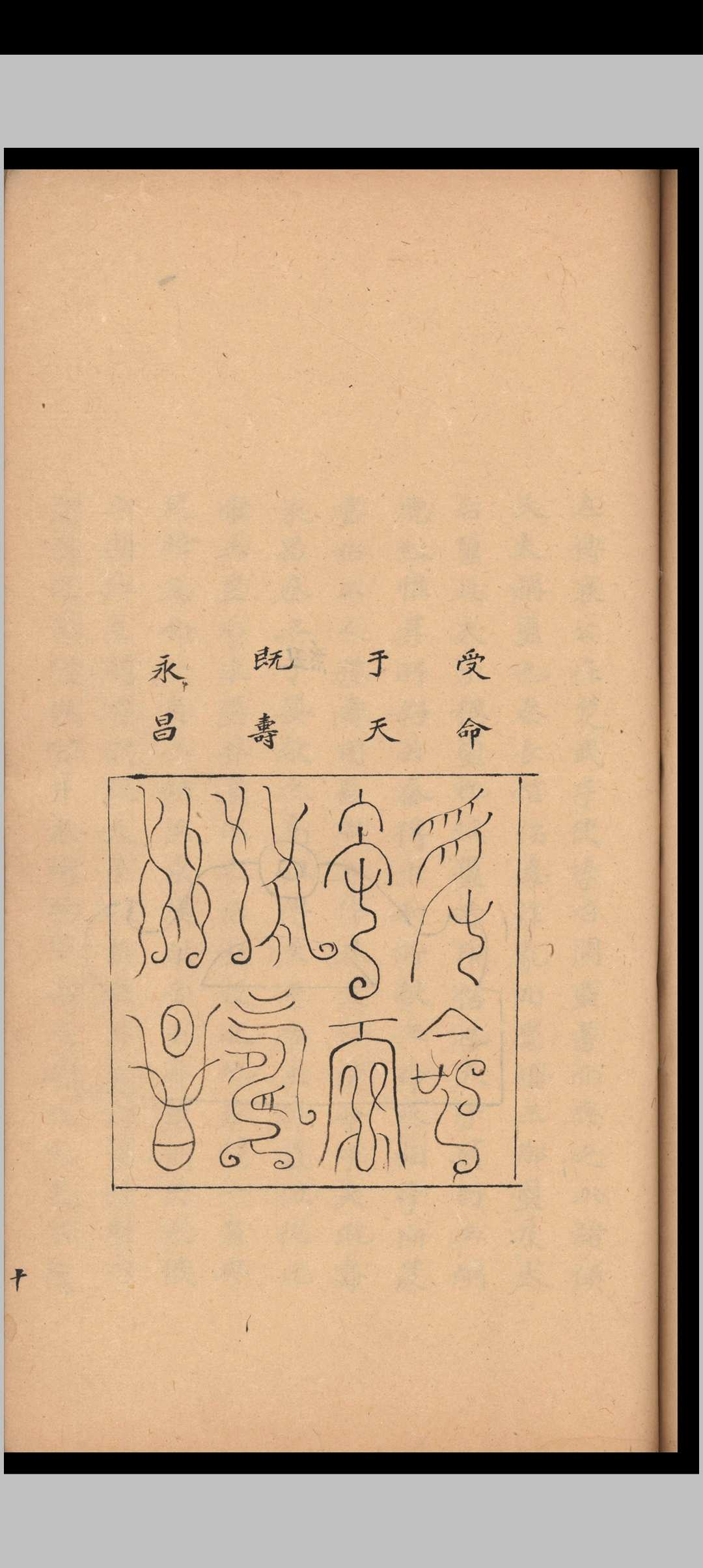 图片[7]-中华古籍网-专注古书收集云麓漫抄.十五卷.赵彦卫.清乾隆四十五年-中华古籍网-专注古书收集中华古籍网-专注古书收集