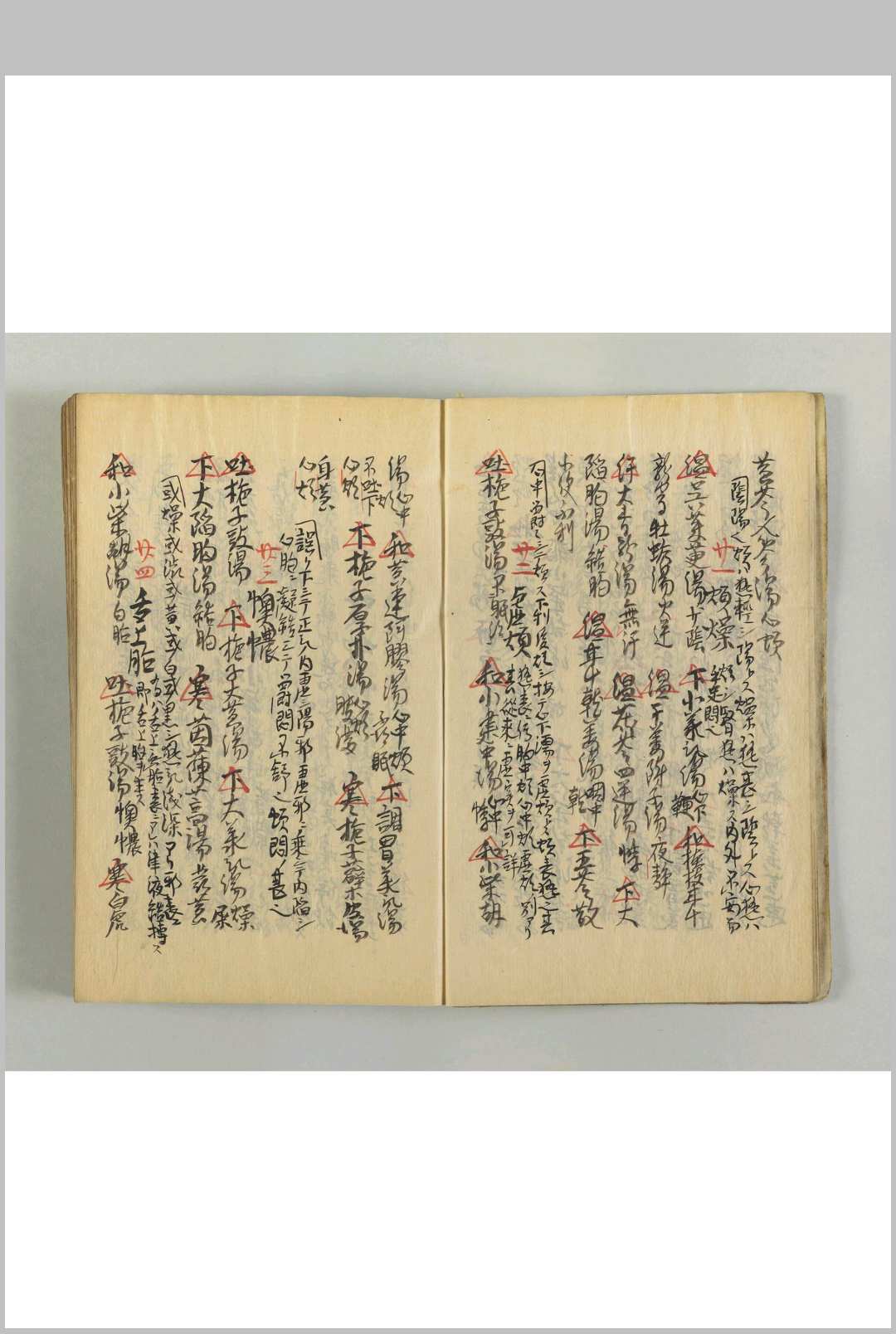 图片[4]-中华古籍网-专注古书收集金伤全书-中华古籍网-专注古书收集中华古籍网-专注古书收集