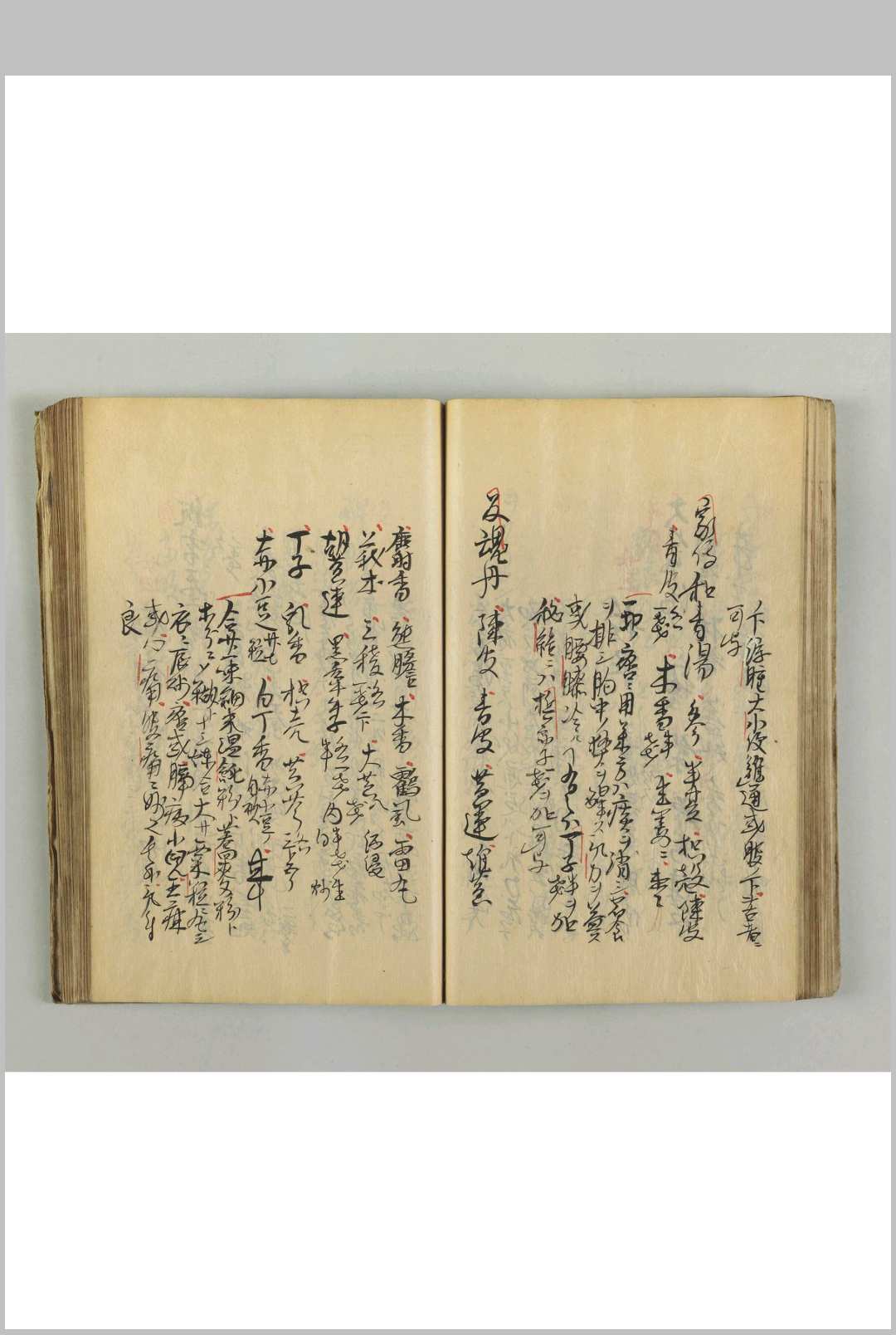 图片[7]-中华古籍网-专注古书收集金伤全书-中华古籍网-专注古书收集中华古籍网-专注古书收集