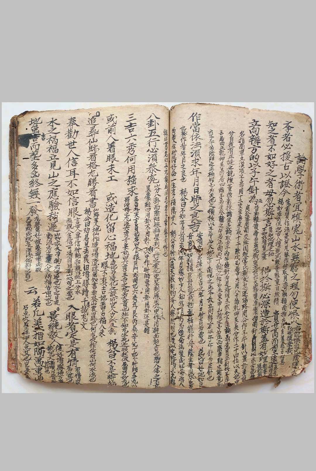 图片[14]-中华古籍网-专注古书收集秘传风水符法内秘稿本-中华古籍网-专注古书收集中华古籍网-专注古书收集