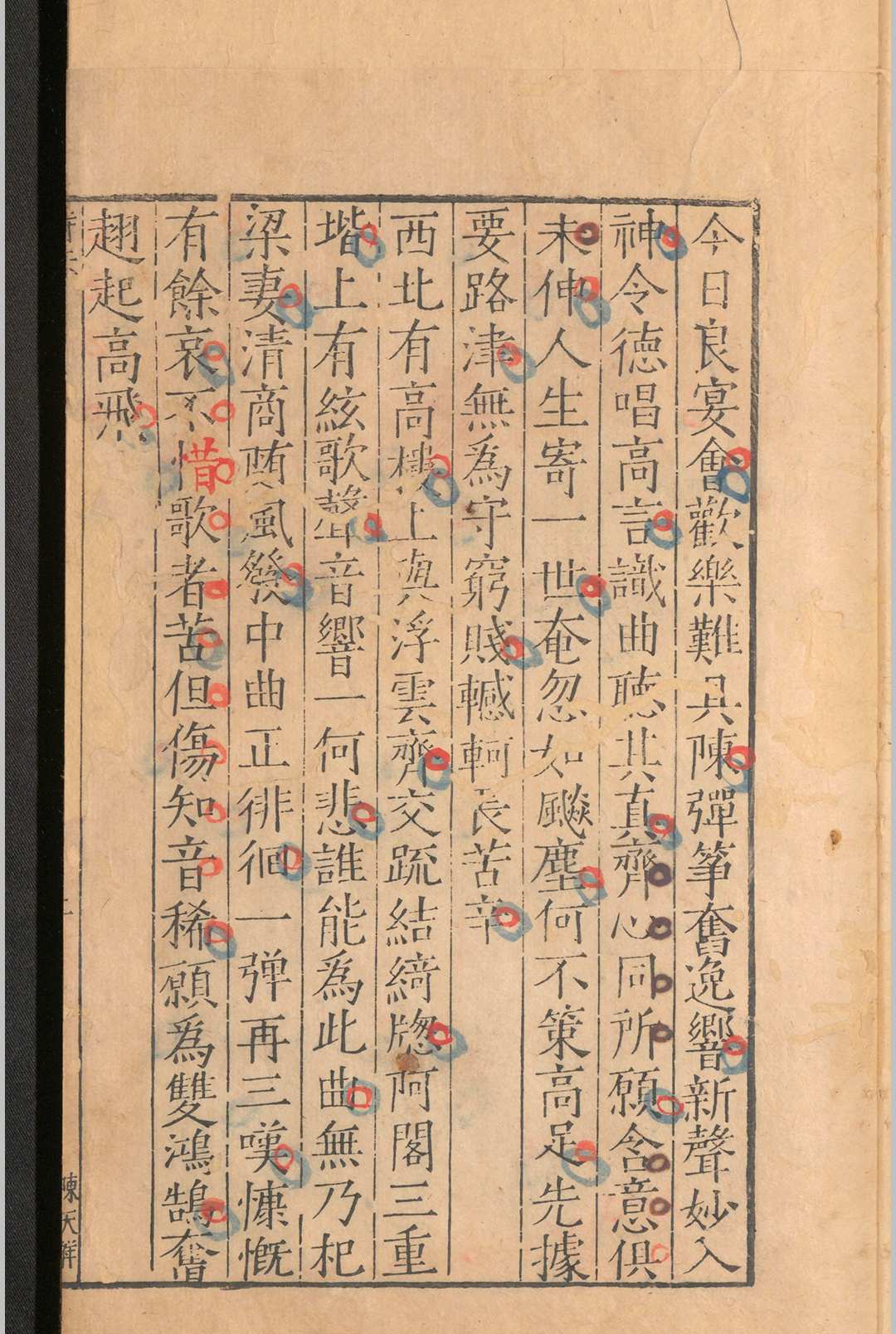 图片[7]-中华古籍网-专注古书收集诗法源流.三卷.王用章.明嘉靖-中华古籍网-专注古书收集中华古籍网-专注古书收集