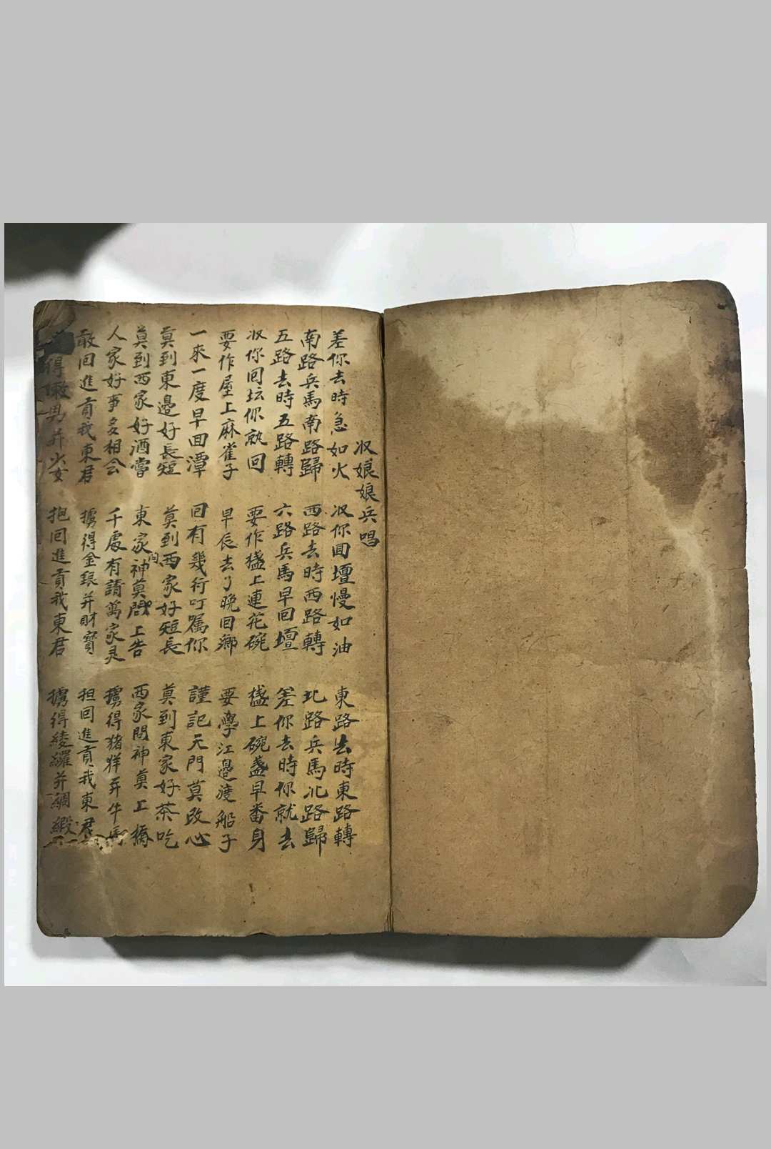 图片[2]-中华古籍网-专注古书收集《梅山秘法之五猖兵马》-中华古籍网-专注古书收集中华古籍网-专注古书收集