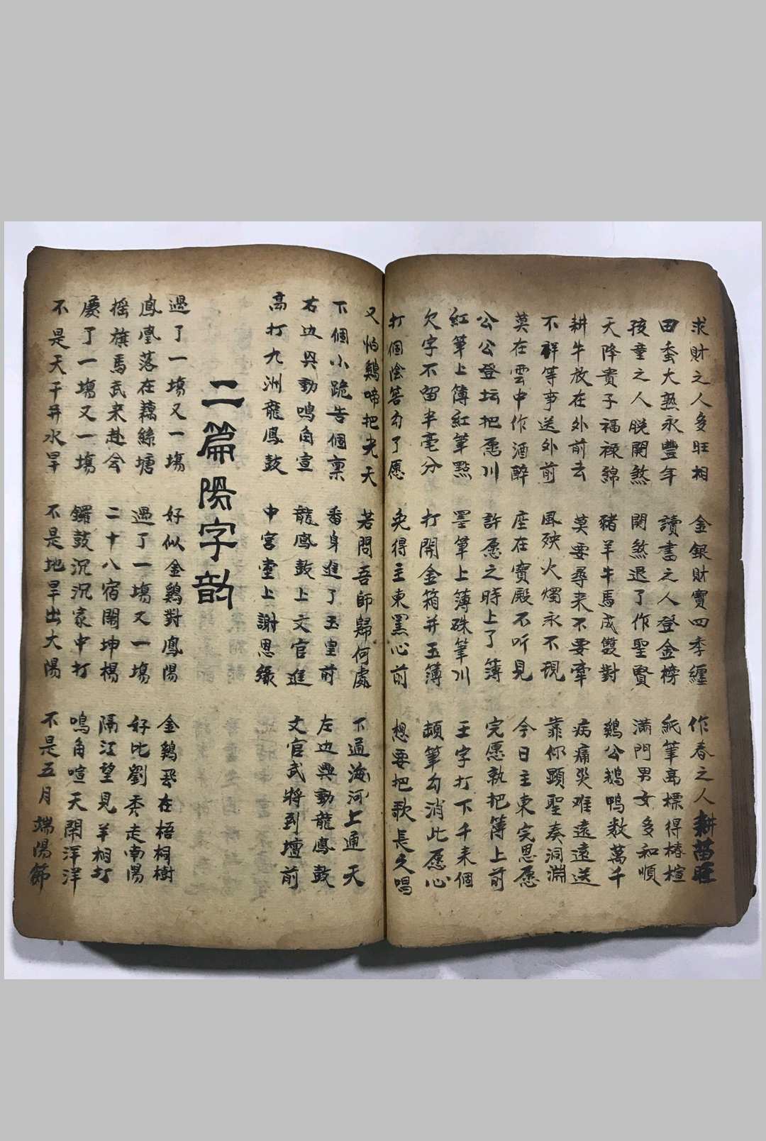 图片[15]-中华古籍网-专注古书收集《梅山秘法之五猖兵马》-中华古籍网-专注古书收集中华古籍网-专注古书收集