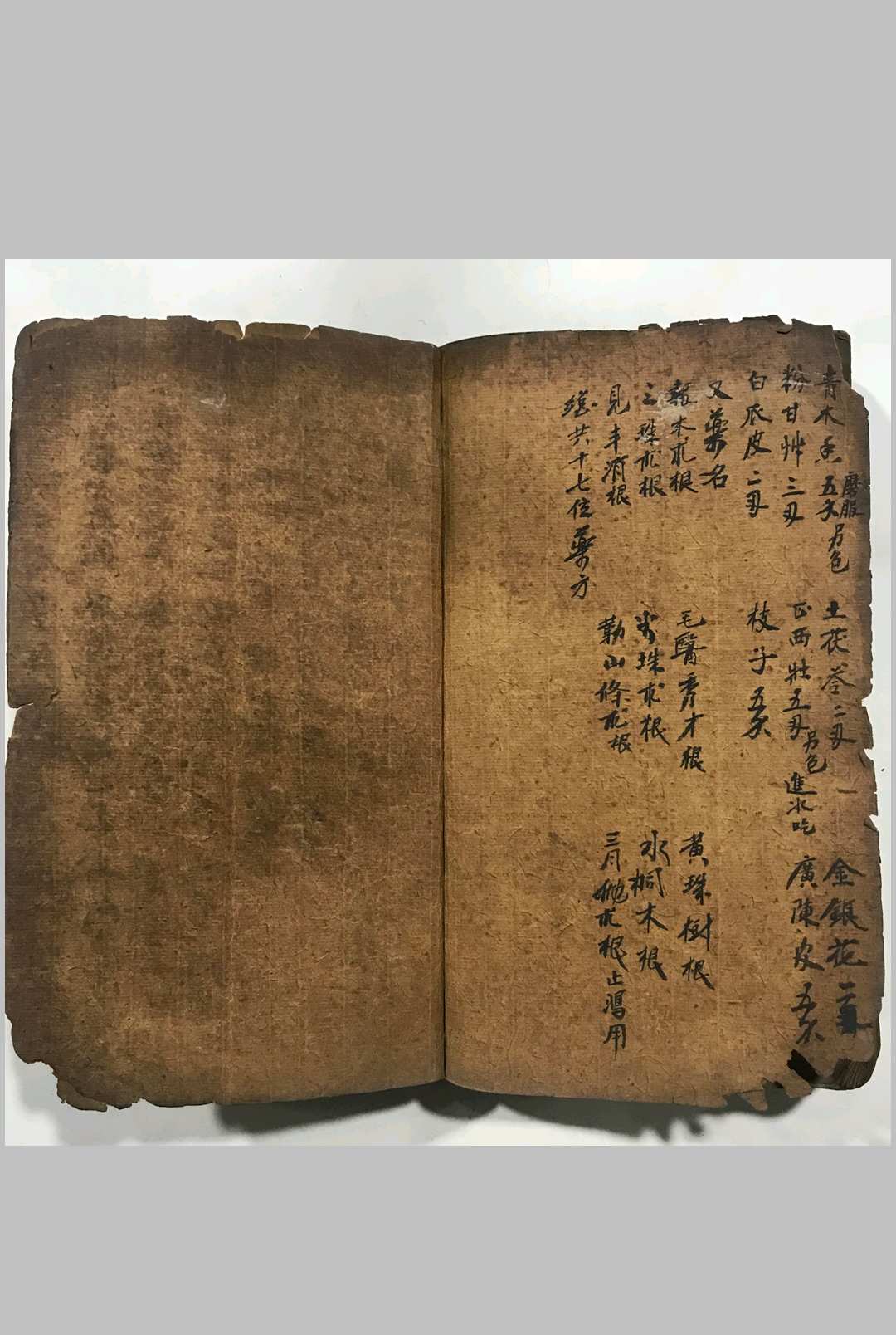 图片[21]-中华古籍网-专注古书收集《梅山秘法之五猖兵马》-中华古籍网-专注古书收集中华古籍网-专注古书收集