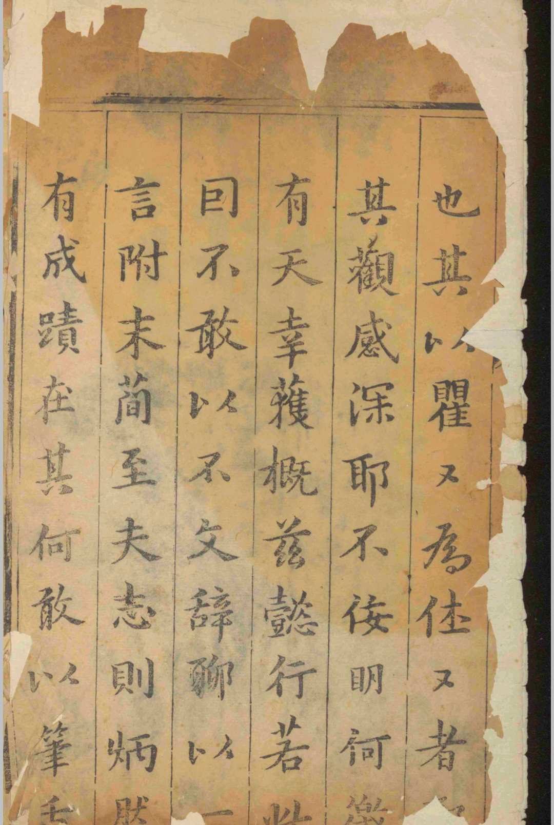 （万历）泽州志.十八卷.孙甲荣.明万历-中华古籍网-专注古书收集中华古籍网-专注古书收集