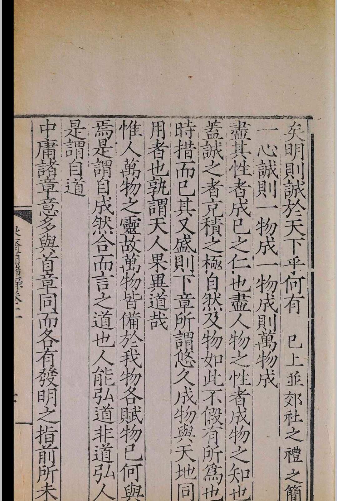 图片[8]-中华古籍网-专注古书收集泉斋简端录.十二卷.邵宝.明-中华古籍网-专注古书收集中华古籍网-专注古书收集