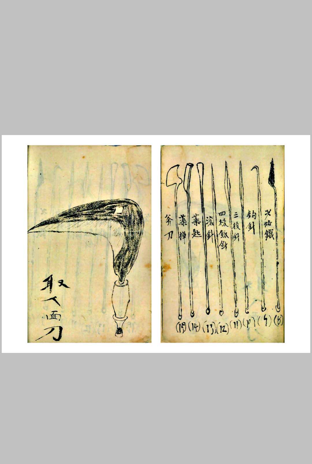 图片[3]-中华古籍网-专注古书收集太乙道医-中华古籍网-专注古书收集中华古籍网-专注古书收集