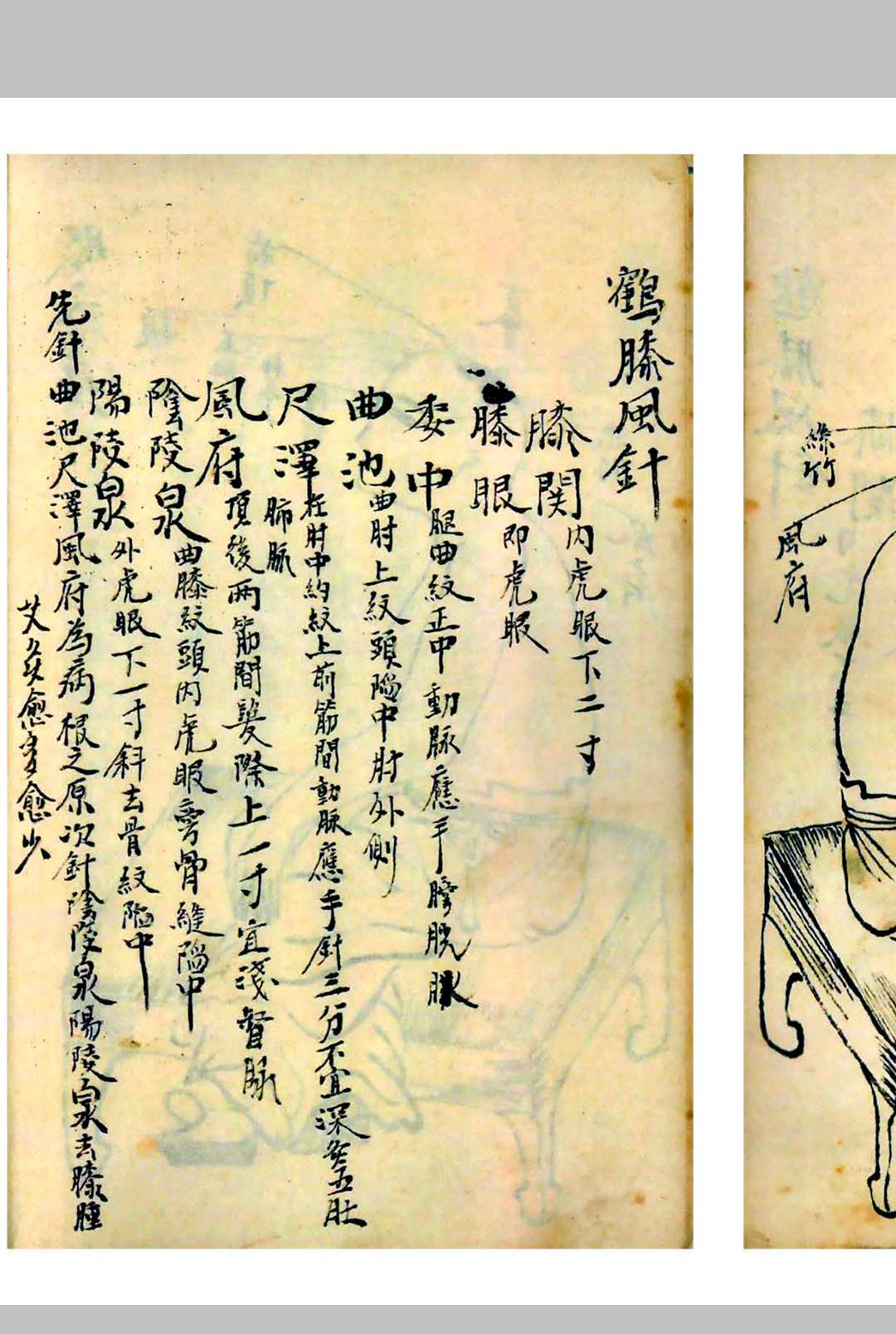 图片[11]-中华古籍网-专注古书收集太乙道医-中华古籍网-专注古书收集中华古籍网-专注古书收集