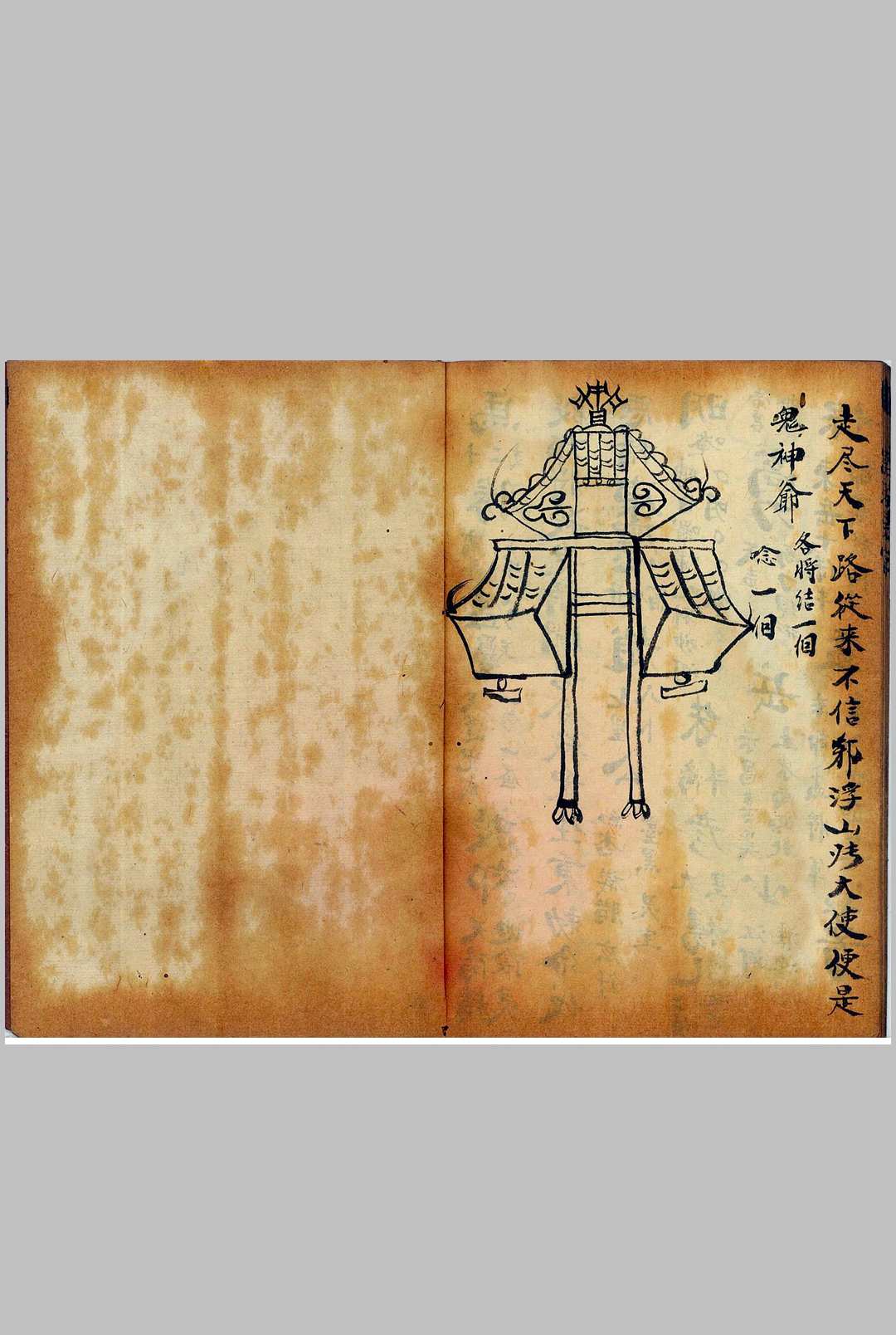 图片[9]-中华古籍网-专注古书收集《豁落灵官宝秘》萧燕山-中华古籍网-专注古书收集中华古籍网-专注古书收集