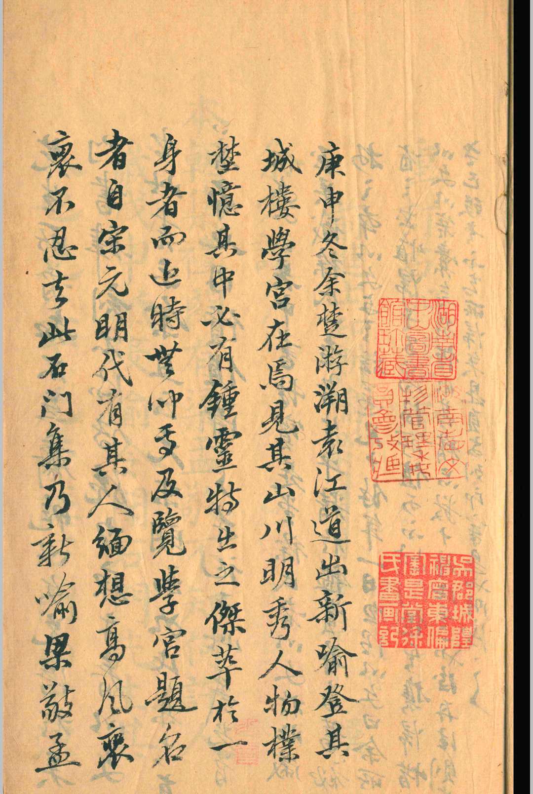 石门集.七卷.梁寅-中华古籍网-专注古书收集中华古籍网-专注古书收集