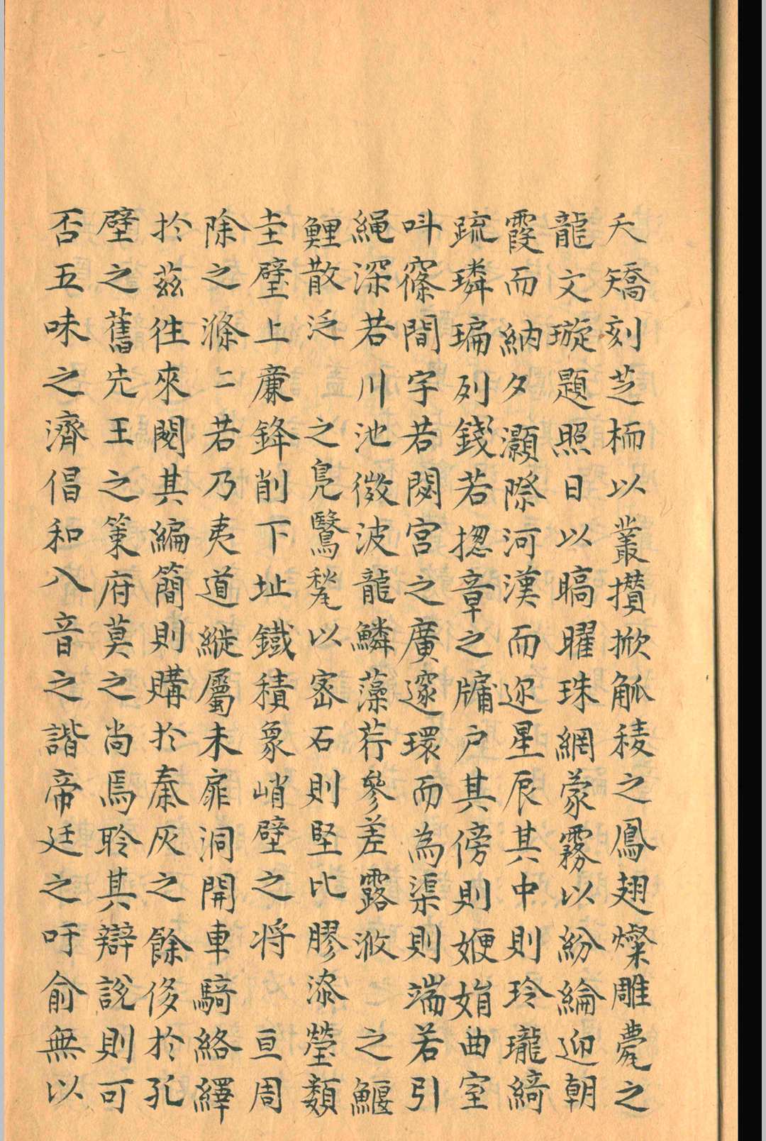 图片[7]-中华古籍网-专注古书收集石门集.七卷.梁寅-中华古籍网-专注古书收集中华古籍网-专注古书收集