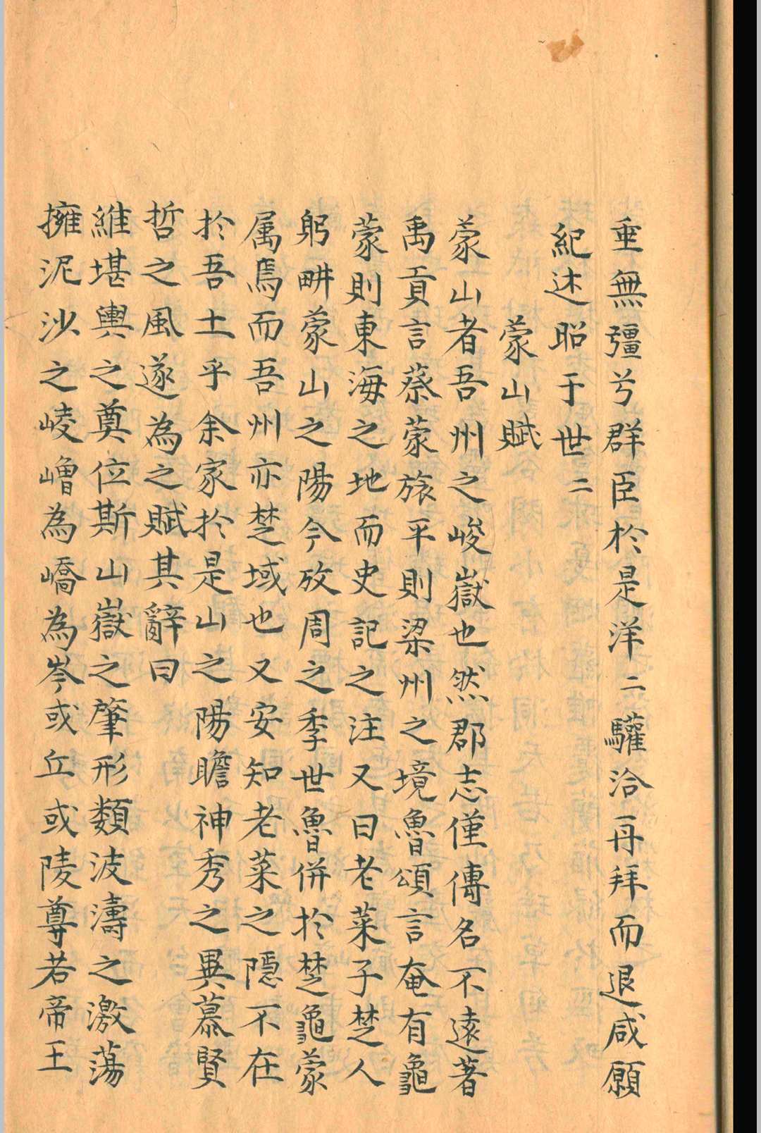 图片[5]-中华古籍网-专注古书收集石门集.七卷.梁寅-中华古籍网-专注古书收集中华古籍网-专注古书收集