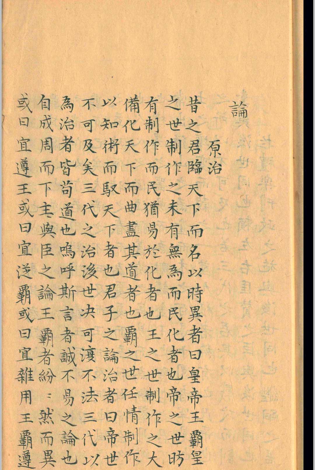 图片[6]-中华古籍网-专注古书收集石门集.七卷.梁寅-中华古籍网-专注古书收集中华古籍网-专注古书收集
