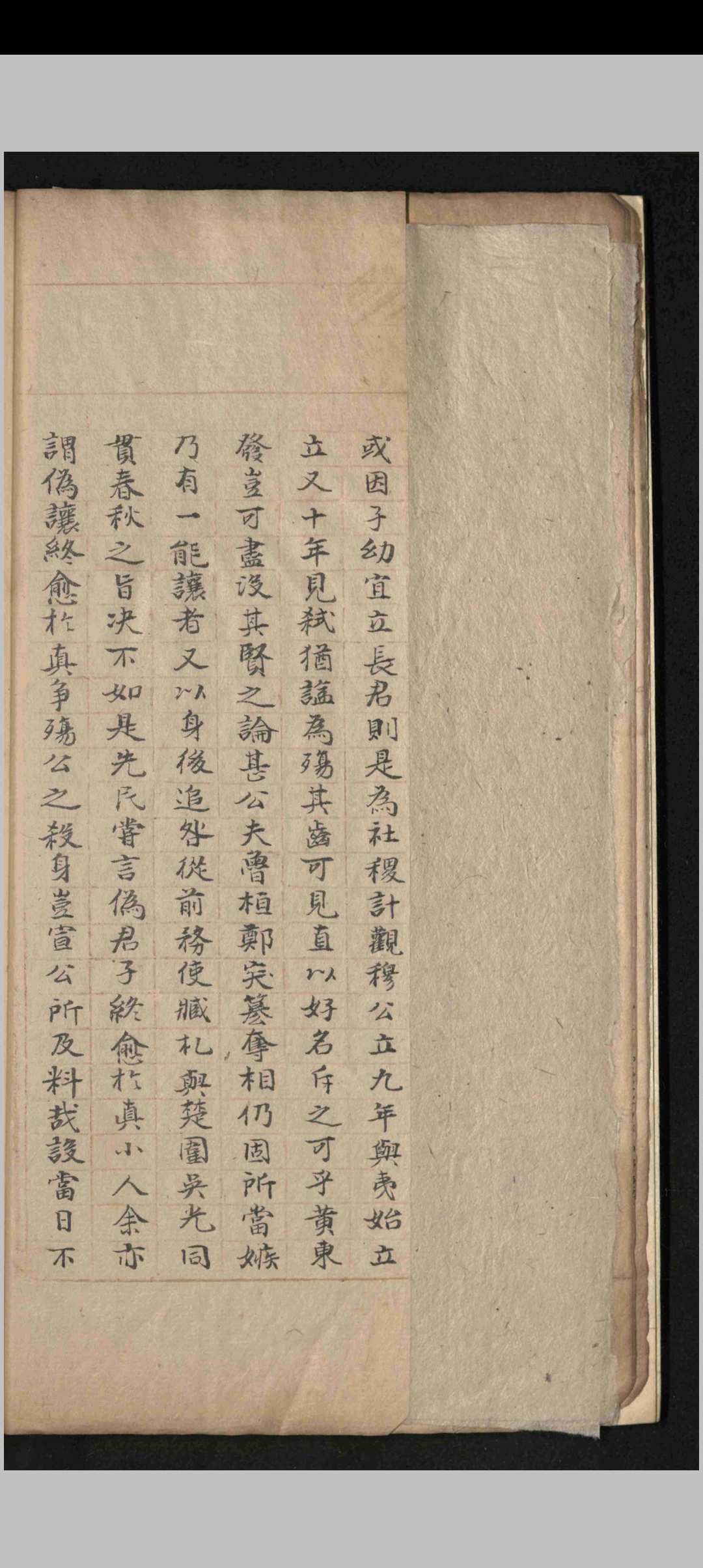 图片[4]-中华古籍网-专注古书收集汇东手谈.三十二卷.史珥-中华古籍网-专注古书收集中华古籍网-专注古书收集