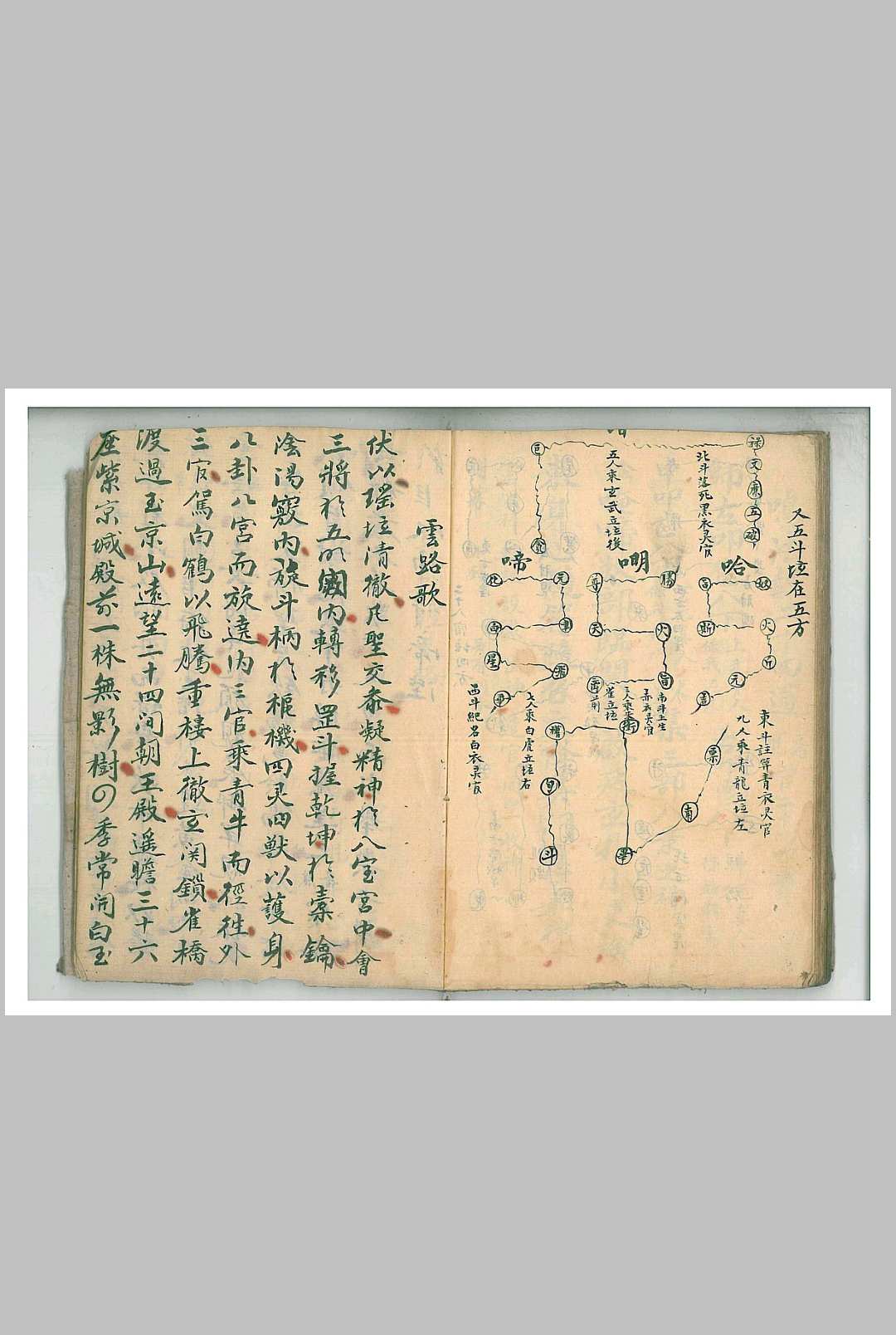 图片[12]-中华古籍网-专注古书收集清微朝谒科-中华古籍网-专注古书收集中华古籍网-专注古书收集