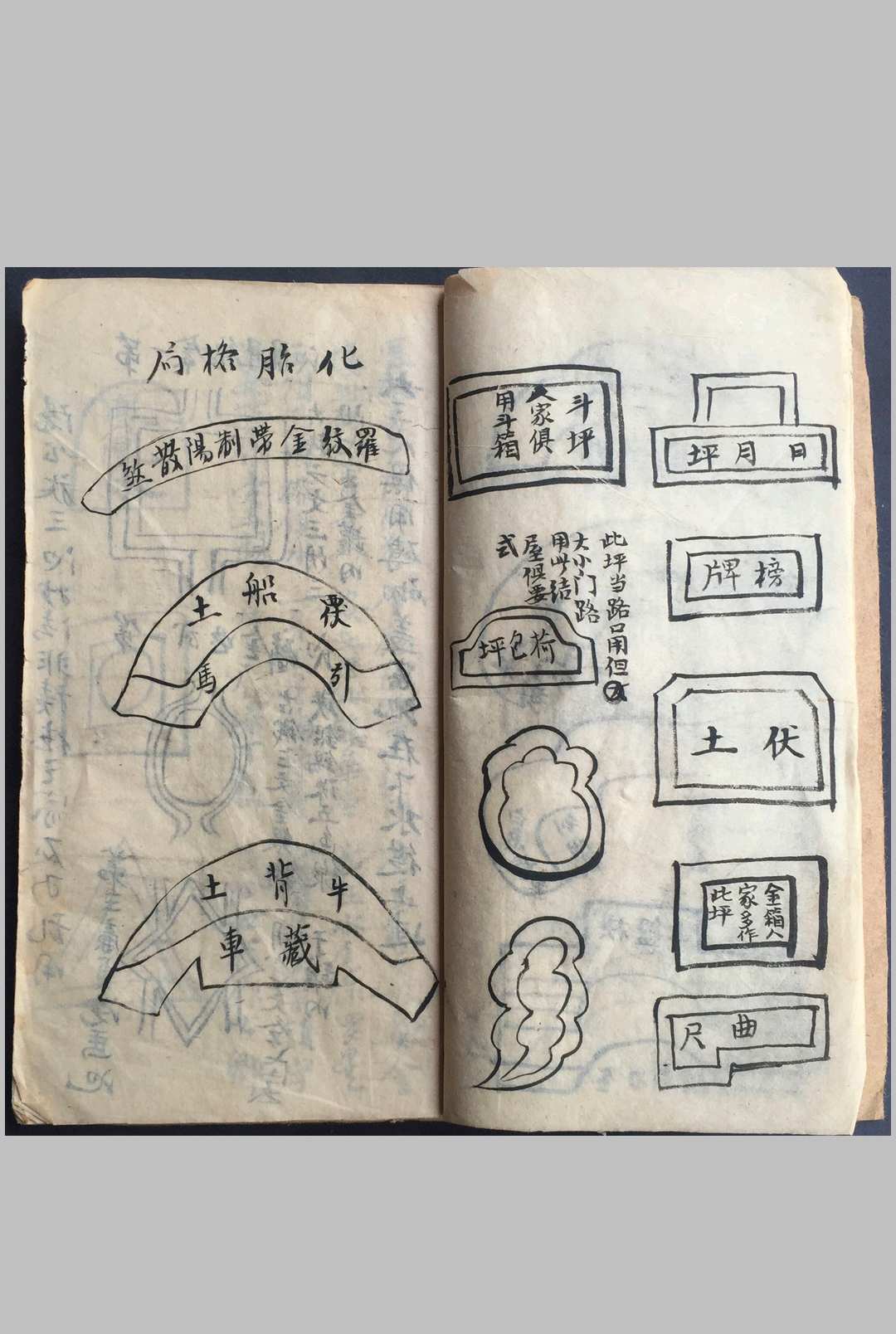 图片[5]-中华古籍网-专注古书收集地理录八宅周书开门吉方-中华古籍网-专注古书收集中华古籍网-专注古书收集