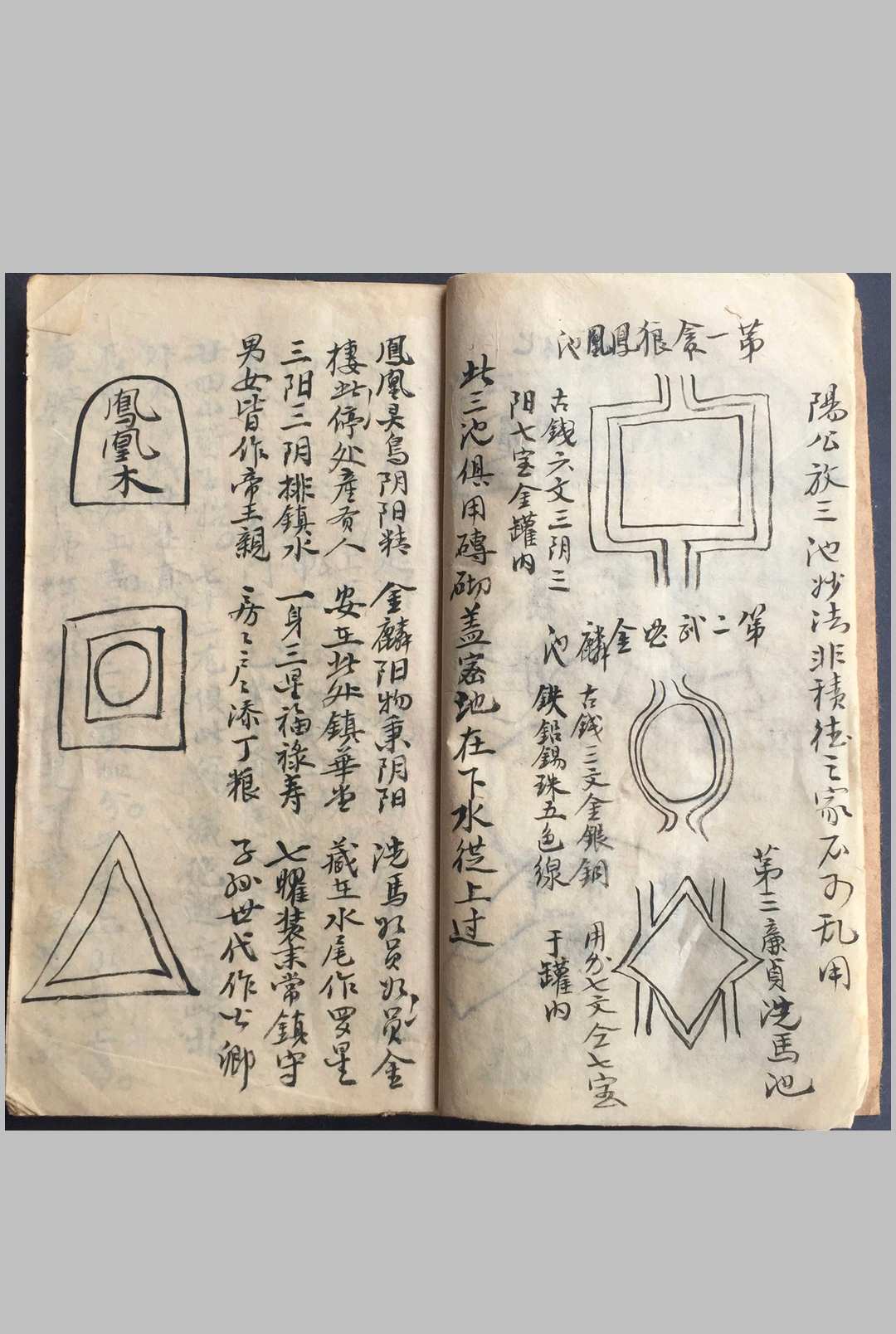 图片[6]-中华古籍网-专注古书收集地理录八宅周书开门吉方-中华古籍网-专注古书收集中华古籍网-专注古书收集