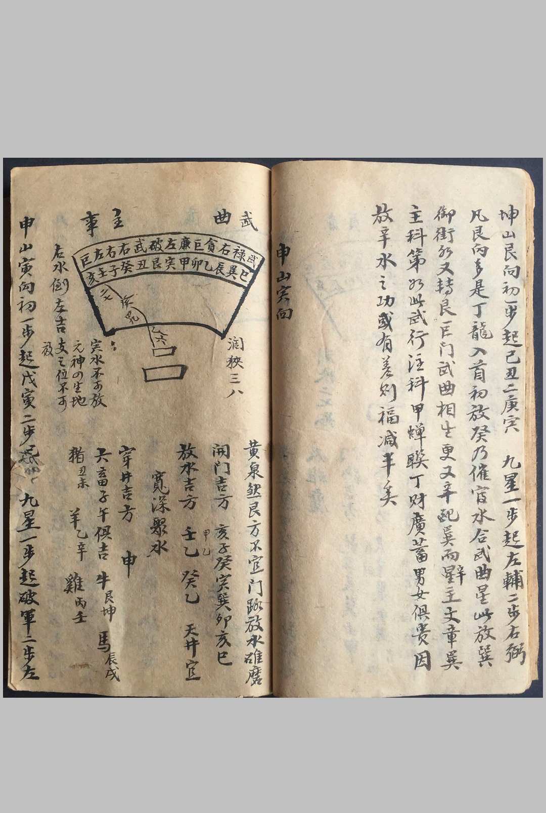 图片[7]-中华古籍网-专注古书收集地理录八宅周书开门吉方-中华古籍网-专注古书收集中华古籍网-专注古书收集