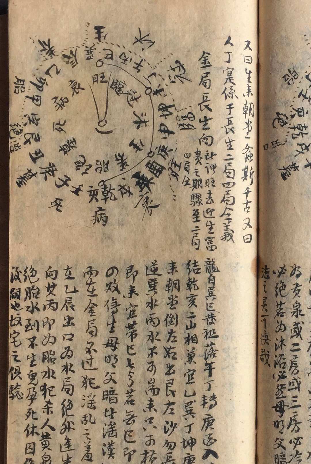 图片[17]-中华古籍网-专注古书收集地理录八宅周书开门吉方-中华古籍网-专注古书收集中华古籍网-专注古书收集