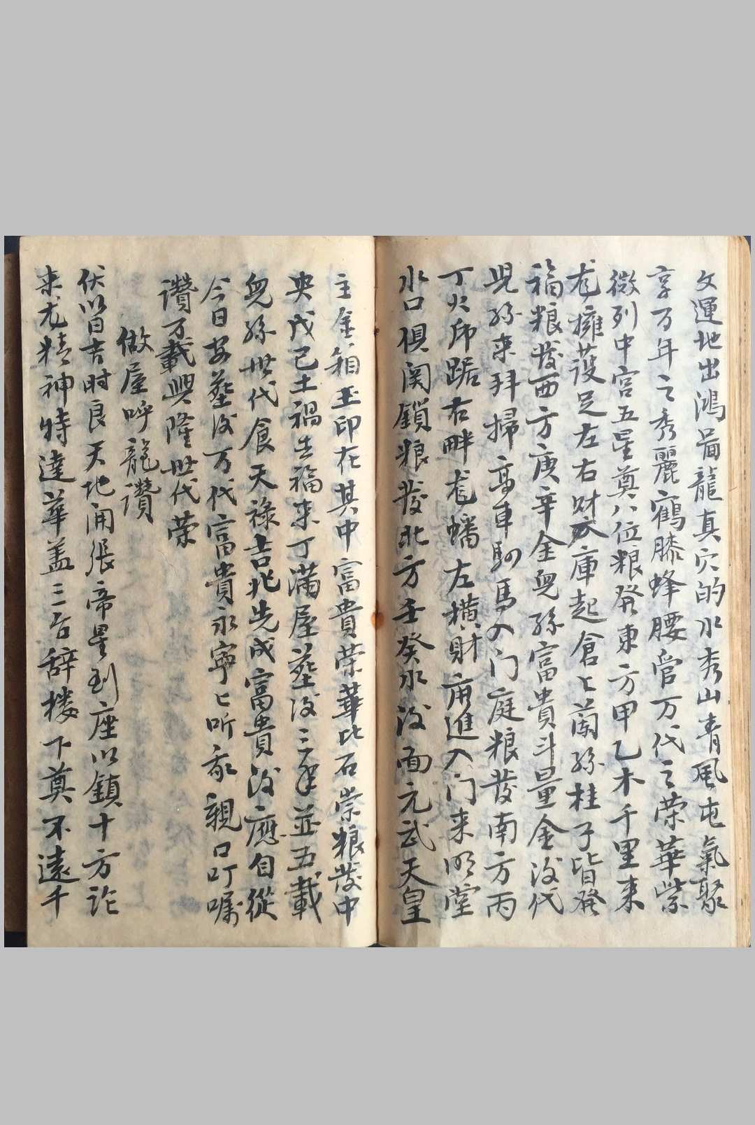 图片[16]-中华古籍网-专注古书收集地理录八宅周书开门吉方-中华古籍网-专注古书收集中华古籍网-专注古书收集