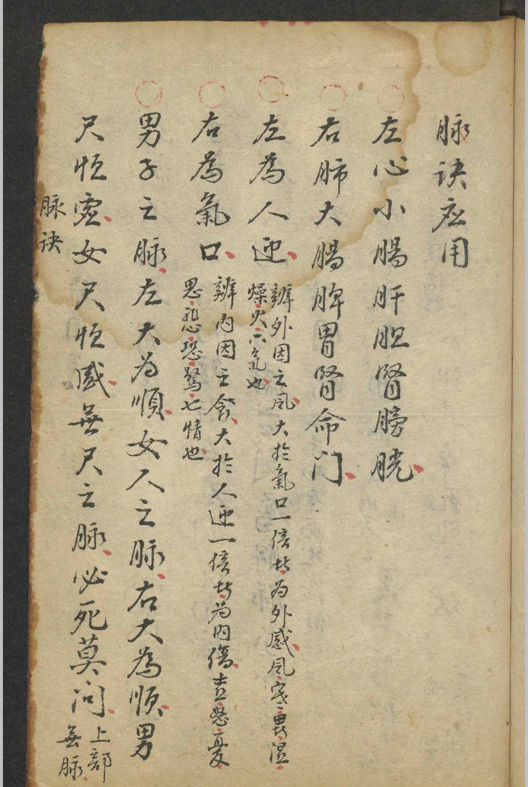 图片[7]-中华古籍网-专注古书收集集验良方 , 1864-中华古籍网-专注古书收集中华古籍网-专注古书收集